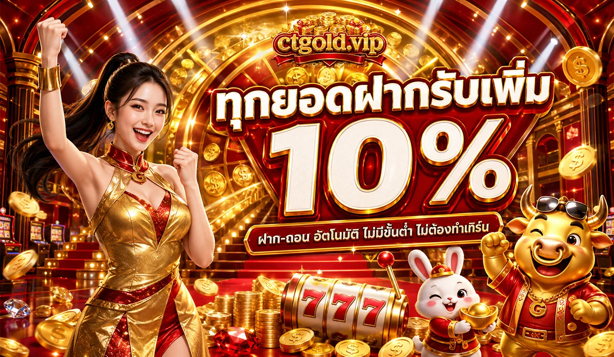 ctgold